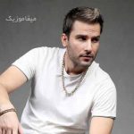 دانلود اهنگ تو اومدی و عشقت رویامو تعبیر کرد