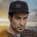 دانلود اهنگ دل میبره هنوزم چشمات آخه زیبایی ام اندازه داره