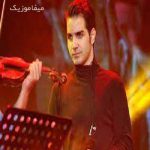دانلود آهنگ عذابم میده این جای خالی