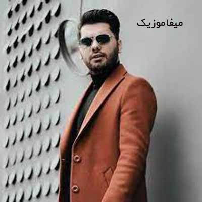 دانلود آهنگ ای وای دست دست نکنیا