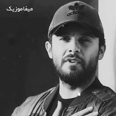 دانلود آهنگ زیر گوش من میخوندی الا و بلا که فقط حال تو با ما خوشه 