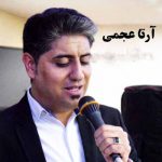 دانلود آهنگ آرتا عجمی فاطمه جان