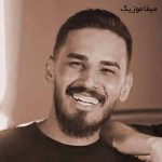 دانلود آهنگ فاضل دریس به دلت بگو با ما راه بیاد