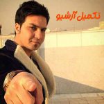 دانلود آهنگ علیرضا روزگار خیانت دانلود آهنگ علیرضا روزگار خیانت