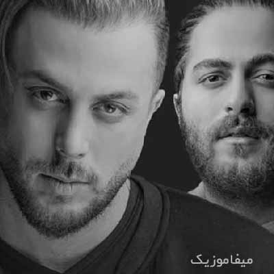 دانلود اهنگ بله عمو من این روزا دائم میکشم سیگار