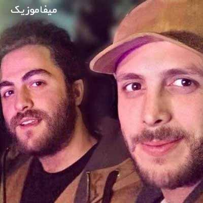 دانلود اهنگ بله کودکیامو تو اون کوچه گذاشتم بیخ اون دیوار