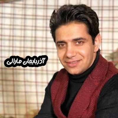 دانلود آهنگ ابراهیم علیزاده آذربایجان مارالی