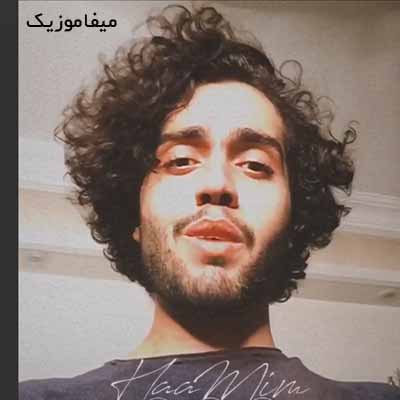دانلود اهنگ آخه صدات چشات نگات دلمو حالی به حالی میکنه