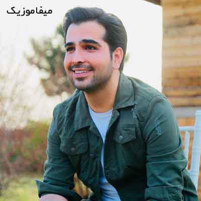 دانلود اهنگ ای عشق شدی چل چراغ این عمارت
