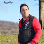 دانلود آهنگ حسین رضایی عشق قدیمی