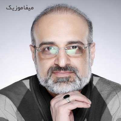 دانلود آهنگ محمد اصفهانی دلدادگان
