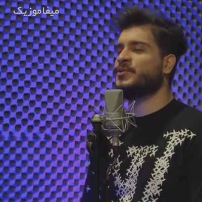 دانلود آهنگ میخوام مهمونی کنم شهرو چراغونی کنم