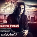 دانلود آهنگ مرتضی پاشایی همش هوسه تورو داره دلم