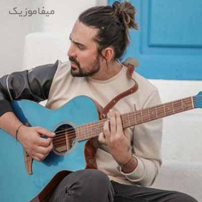 دانلود آهنگ امیر عباس گلاب آی مردم