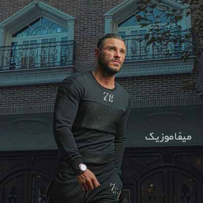 دانلود آهنگ آرمین 2AFM بزن یه زنگ