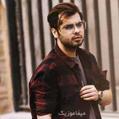 دانلود اهنگ اینا رسمای روزگاره دنیایی که وفا نداره