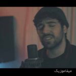 دانلود آهنگ شروین حاجی پور کلاغ