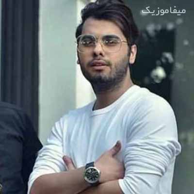دانلود اهنگ بغل میکنی خودتو دور میکنی از همه خودتو