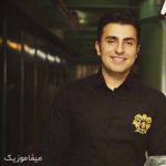 دانلود اهنگ ای وای انگار تورو میخوامت الا بلا لیلا