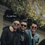 دانلود اهنگ تو بشی شب واست نور مهتاب میشم