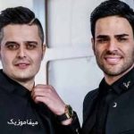 دانلود آهنگ تو جات تو شاه نشین قلبمه
