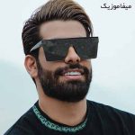 دانلود آهنگ قربون خنده های نازت
