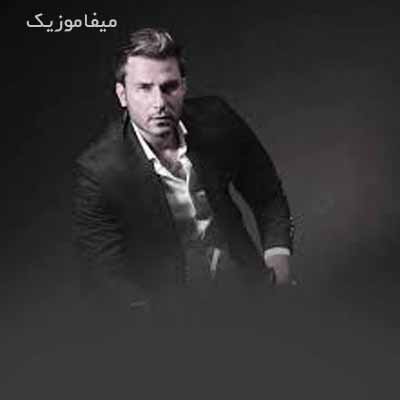 دانلود آهنگ عشق میره یه جایی تو دلت نمیکنه ولت