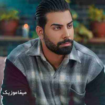 دانلود آهنگ مجید رضوی نگین قلبمی ریمیکس