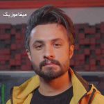 دانلود آهنگ جان من به لب آمد راغب دانلود آهنگ جان من به لب آمد راغب