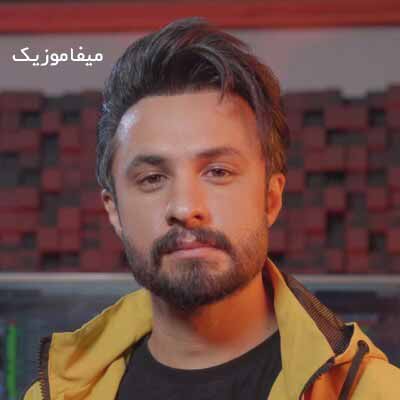 دانلود آهنگ جان من به لب آمد راغب