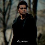دانلود اهنگ خالیه چقد جات پیش من یبار تو بیا چرا همیشه من دانلود اهنگ خالیه چقد جات پیش من یبار تو بیا چرا همیشه من