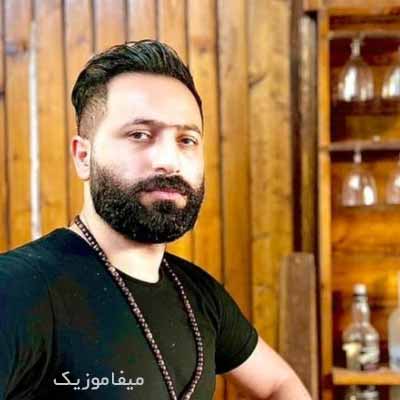 دانلود آهنگ منیکه منیکه تسه حبس بکشیمه