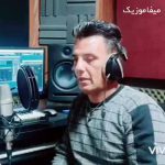 دانلود آهنگ امیر قزوینی زندونی