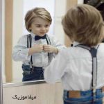 دانلود اهنگ اینا تورو اذیت میکنن نیومده خستت میکنن ریمیکس با صدای بچه