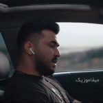 دانلود اهنگ هر پنج شنبه سر مزارد تا آخر شاو یسر گیرم دانلود اهنگ هر پنج شنبه سر مزارد تا آخر شاو یسر گیرم