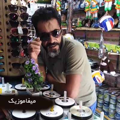 دانلود آهنگ هدایت بابایی دوغونم