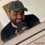 دانلود اهنگ حسابت از همه جداست آخ مگه میشه تورو نخواست دانلود اهنگ حسابت از همه جداست آخ مگه میشه تورو نخواست