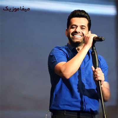 دانلود اهنگ کاش دلم راضی بود کاش نمیرفتی زود