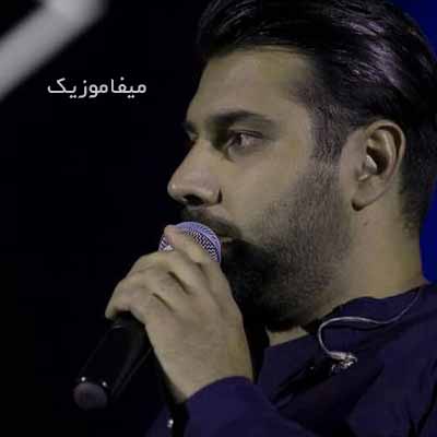 دانلود آهنگ میخواستم بجنگم که عاشق شدم