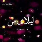 دانلود آهنگ ساحل امن من دریا تویی با صدای بچه دانلود آهنگ ساحل امن من دریا تویی با صدای بچه