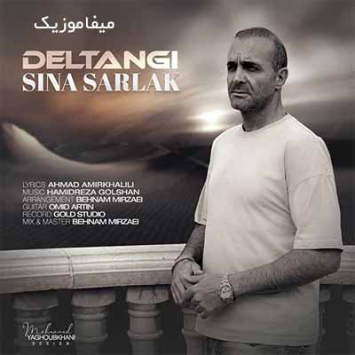 دانلود آهنگ سینا سرلک دلتنگی