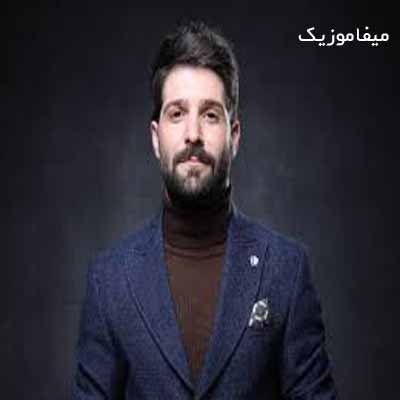 دانلود اهنگ اجازه دارم نگات کنم هر چی که دارم فدات کنم