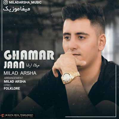 دانلود اهنگ من کشته عشقم نگین ازارم