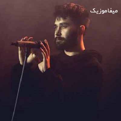 دانلود آهنگ چشمات همه زندگیم بود