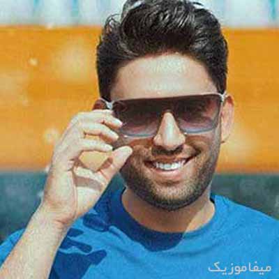 دانلود اهنگ من نمیخوام کسی جز تو بشینی تو دلم عشقم