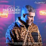 دانلود آهنگ مرتضی اشرفی دل تو پر زده