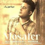 دانلود اهنگ تو که نیزانی درد دلیلم فرس
