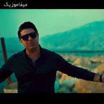 دانلود اهنگ بغضی كه بارانش تو باشی دوست دارم