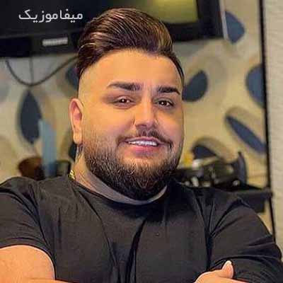 دانلود ریمیکس امیر قمی دلبر