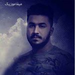 دانلود ریمیکس برا حالم خراوه چیشته ارامم بکه